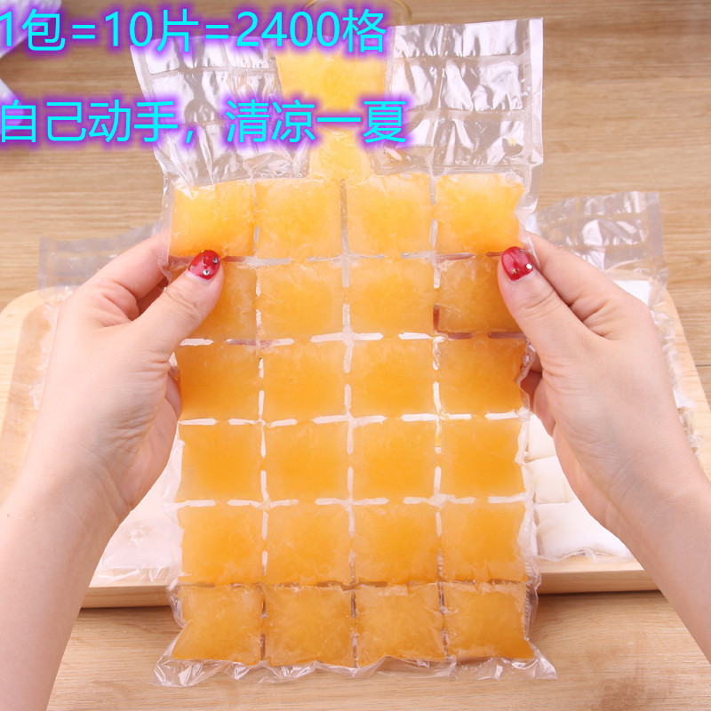 欧凯斯自封口一次性制冰袋保鲜袋食品保鲜冻冰块密封冰格批发定做