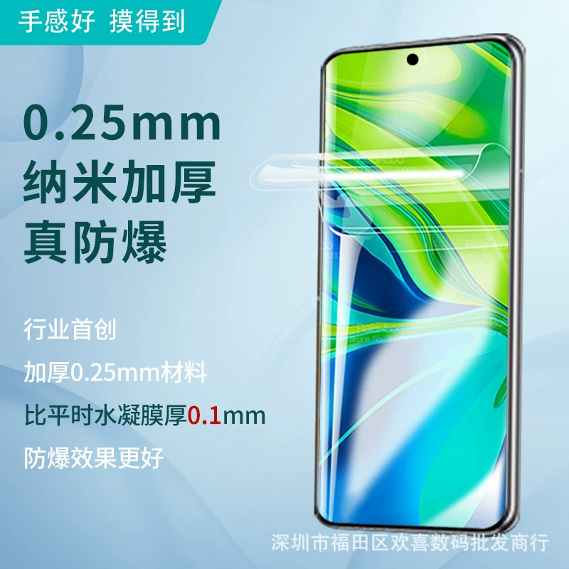Совместимо с защитной пленкой Huawei AR Kunlun для Mate60pro, защитная пленка Mate40/50PRO Bao Shijie