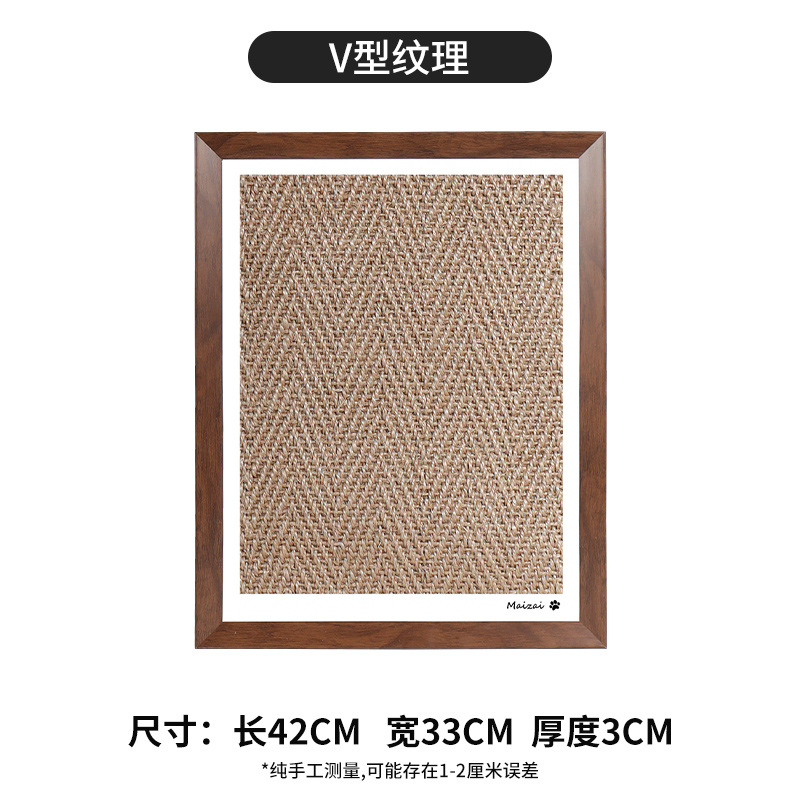 Wood color photo frame-light brown herringbone pattern