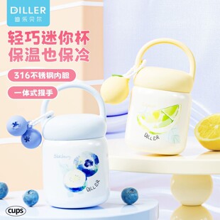 �Ϙ�ؐ�����㱣�ر�Ů�����ֵ2026�¿��yС�ɿڴ���200mlˮ��
