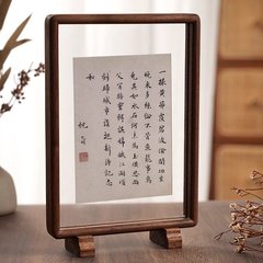 両面透明額縁、ほぞ穴式本物の木製額縁、書道アクリル額縁、卓上中国風額縁装飾