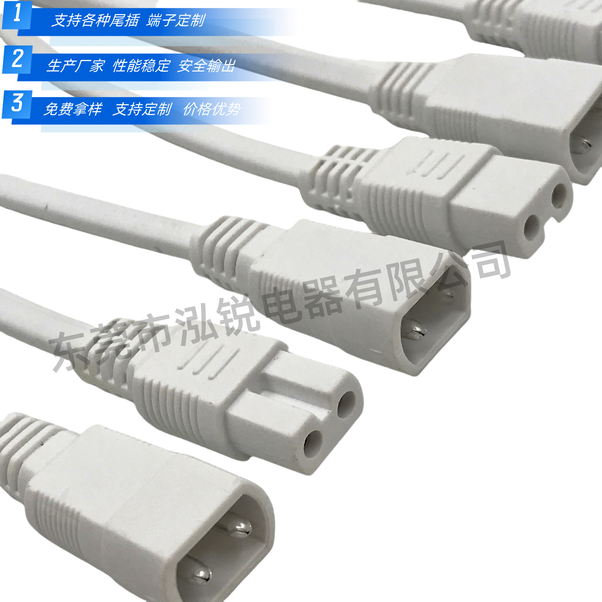 b字尾开关线八字公母插头国标8字尾电源线AC插头线电热毯插头x