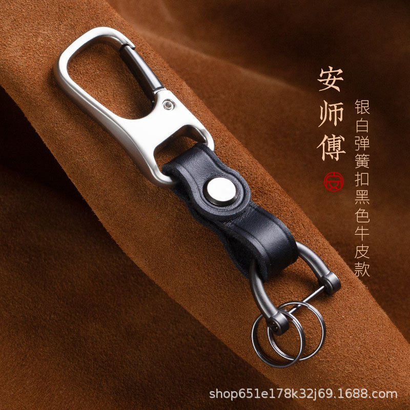 12 허리 걸이 사각 실버 화이트 소가죽 블랙