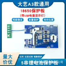 ��ˇA3��21v�늳ر��o��4MOS���侀·��늄ӹ���ͨ�ÿ��ư厧��