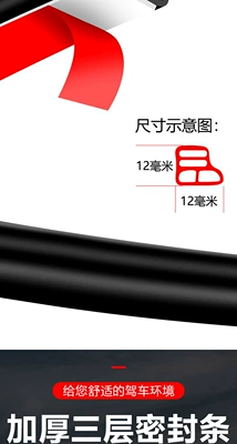 Car sealing strip, door sound insulation strip, front cover rubber strip, new product, three-layer thickened L-shaped dustproof and waterproof new product (Avtomobil səs izolyasiya zolaqları) - three-layer-thickened-l-type-cover-5-meters
