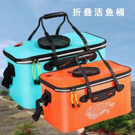 钓鱼水桶EVA折叠活鱼桶带天窗加厚打水桶渔具钓箱垂钓用品便携