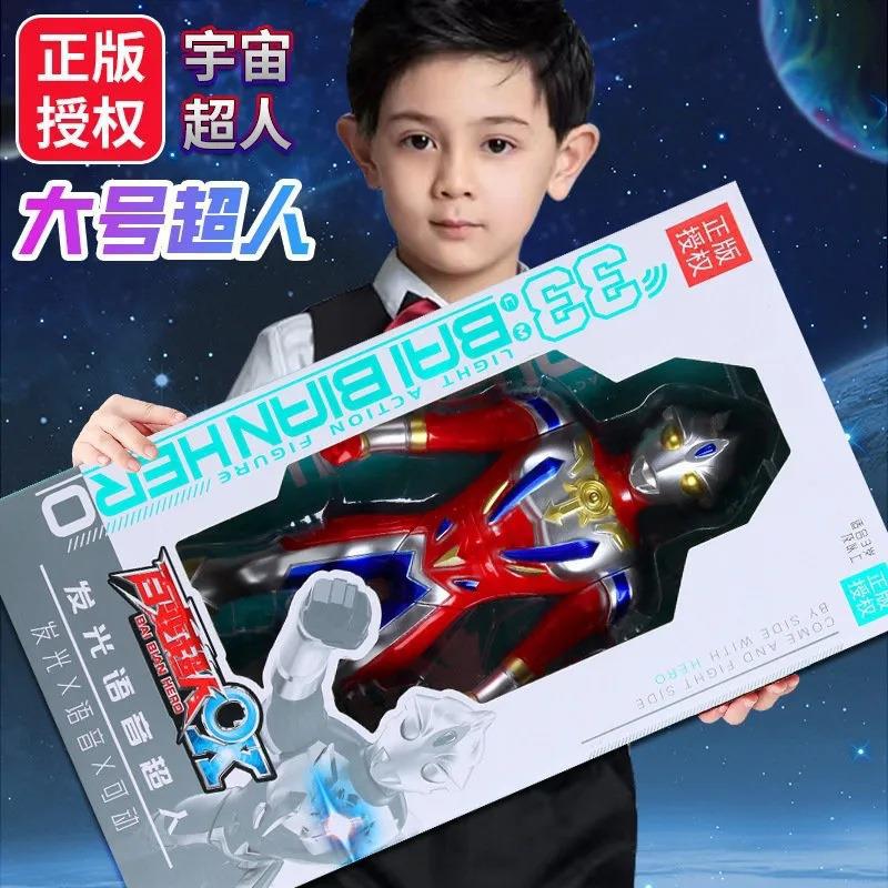 Ott Warrior Genuine Variables Superman Transformation Hero with Weapons Monster Boy Children's Toy suit Source