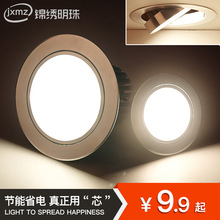 LED�컨��Ƕ��ʽ������ÿ͏d�ҕ�������_��7.5/8/9cm����ţ�۟�