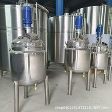 304���P䓔����늼ӟ�ʳƷ����շ�����Һ�w��ɢ�zˮ�黯��