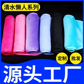 卸妆巾/湿巾;护眼罩;洗脸扑