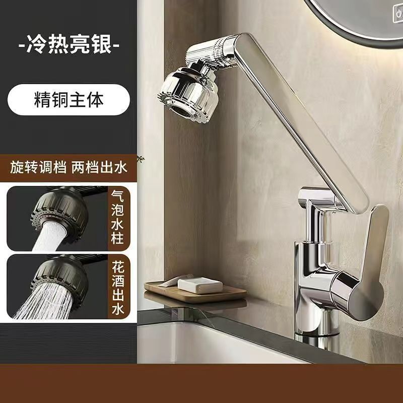 全銅ユニバーサル回転蛇口洗面台キッチンバスルーム温冷家庭用洗面台洗面台蛇口|undefined