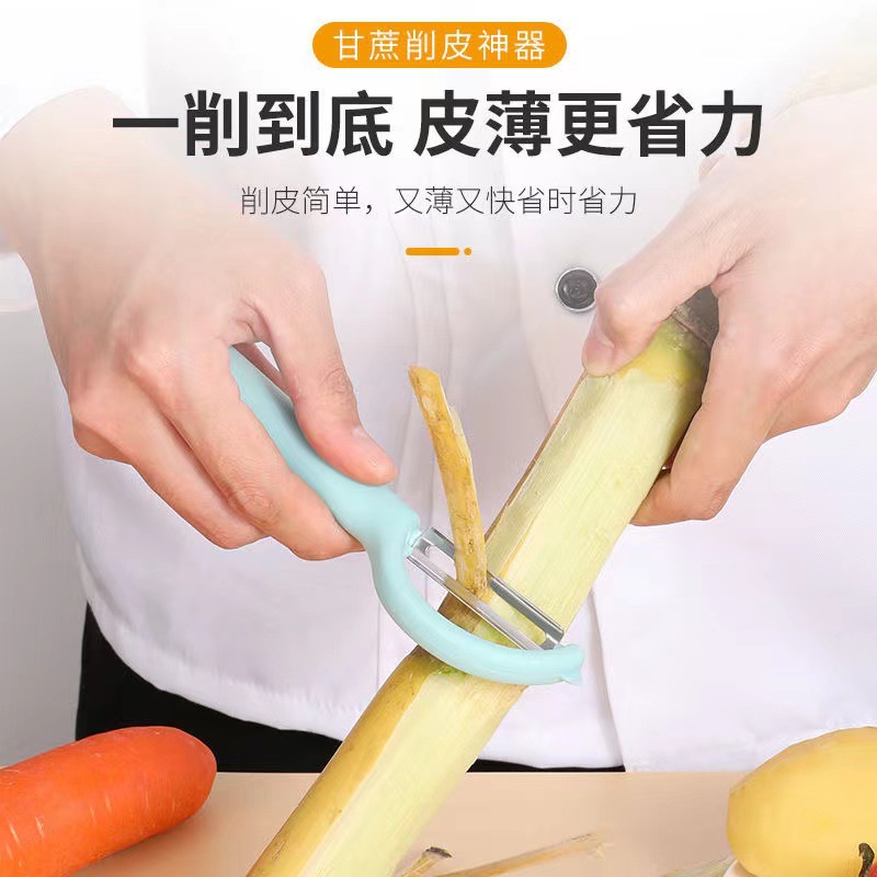 Очищи для очистки кожи Скребок для кухни дома многофункциональный нож для очистки картофеля из нержавеющей стали
