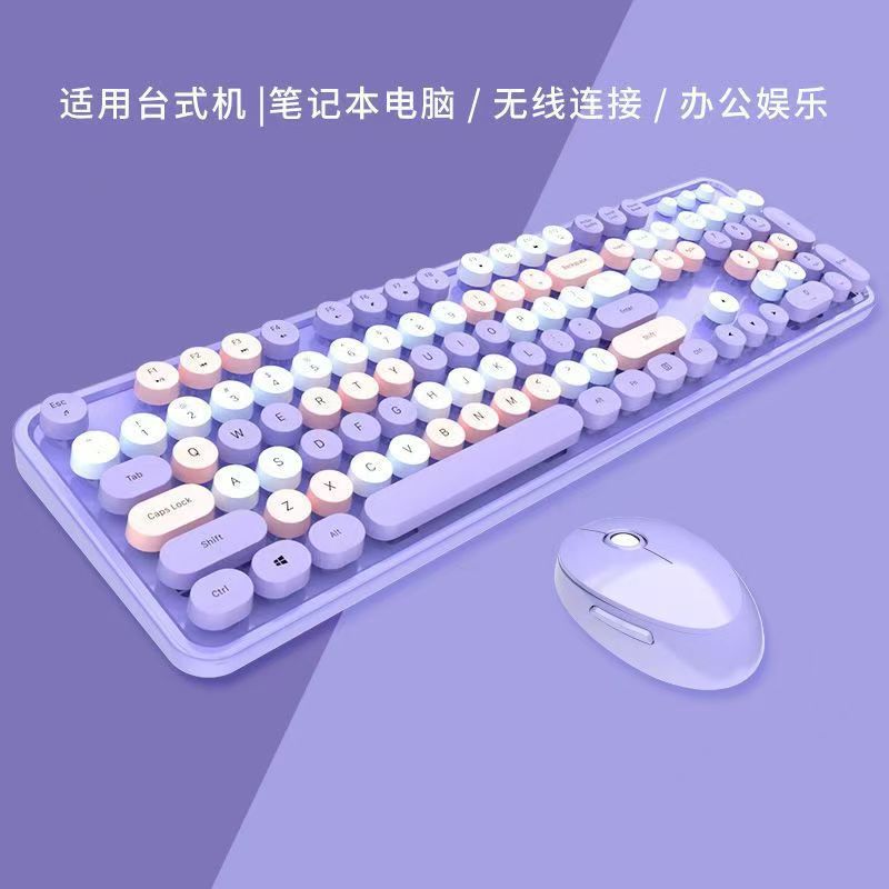 Juego de teclado y mouse mofii Juego de teclado y mouse inalámbricos ergonómicos de oficina en color mixto de alto valor