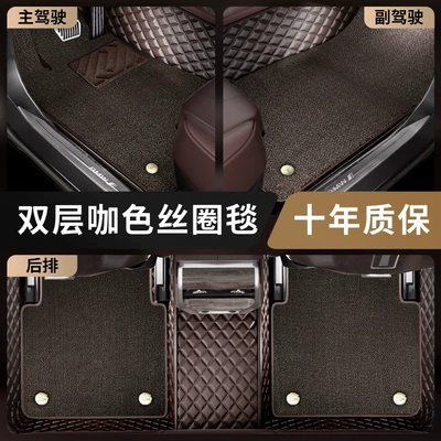 Genuine Leather Fully Surrounded Car Car Carpet - brown-color-comfortable-fiber
