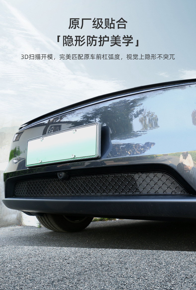 Suitable for Tesla's New Detachable Insect-Proof Net Modely Special Snap-On Front Air Vent Net Dust Cover Accessories