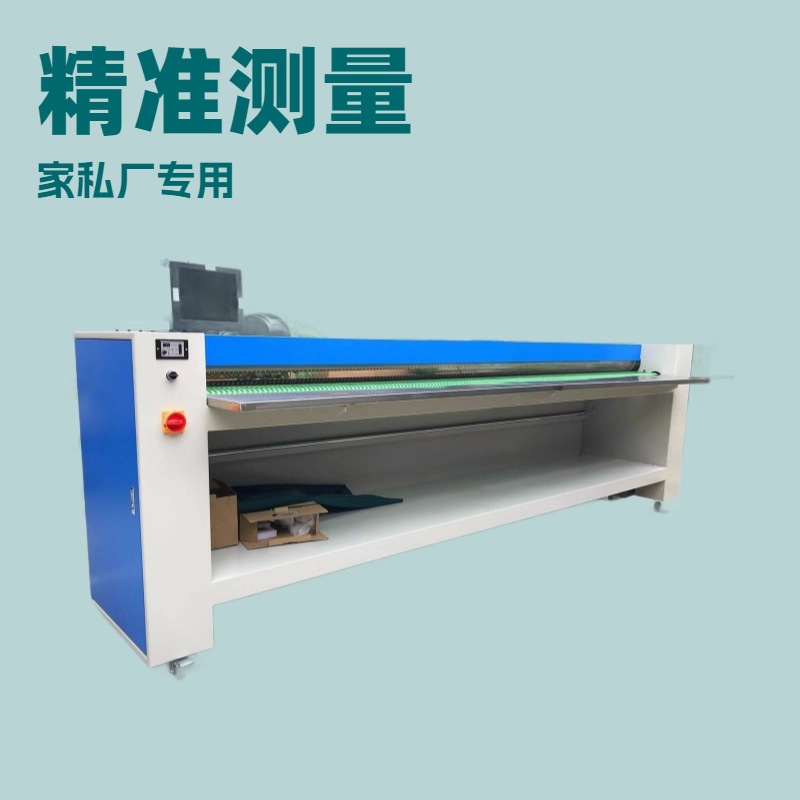 生产供应 3.2米立式量皮机｜电脑量革机｜皮革测量机