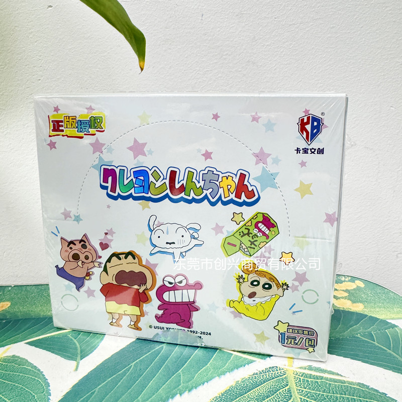 카바오 문화창의 크레용신짱 1위안팩 [1박스-40팩]