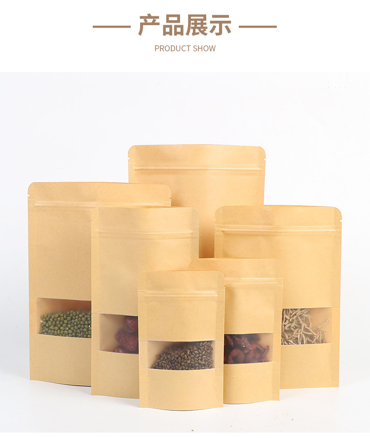 磨砂开窗食品袋_12.jpg