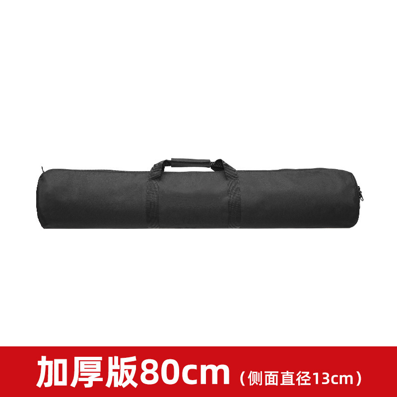 No logo thickened version 80cm [side diameter 13cm]]