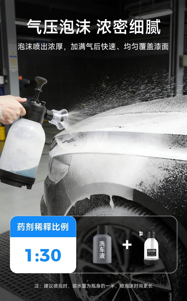 【Premium Selection】Car Wash Tools Foam Spray Bottle Car Wash Liquid Pa Bottle Garden Watering Can High-Pressure Hand-Held Foam Spray Bottle