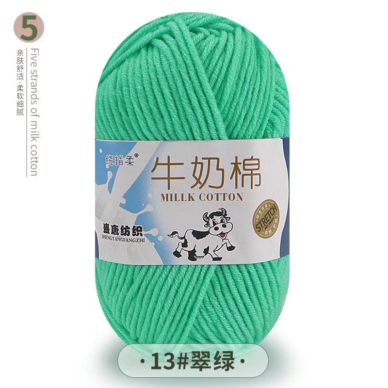 13 에메랄드 그린