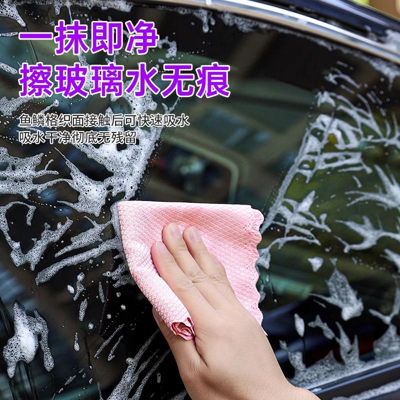 鱼鳞纹无痕抹布玻璃吸水加厚家务厨房专用清洁洗碗布不掉毛易清洗|undefined