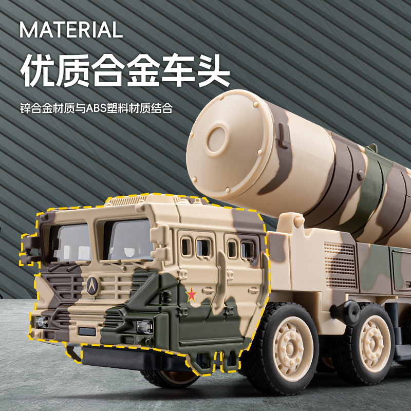 1 / 50 Dongfeng 31 modelo de aleación lanzador de misiles bala puede disparar juguetes para niños para enviar regalos conmemorativos a los camaradas image 2