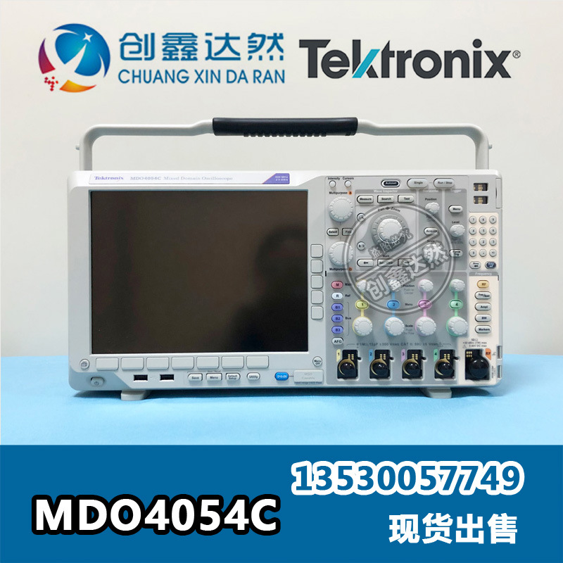 租售回收 TEKTRONIX/泰克 MDO4054C示波器：500MHz，4通道