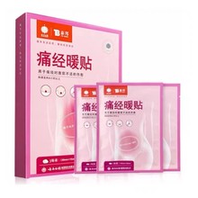 ̩����ϰ�șʹ/��ů�N3�N�b���m�l��8С�rů�����N������һ����