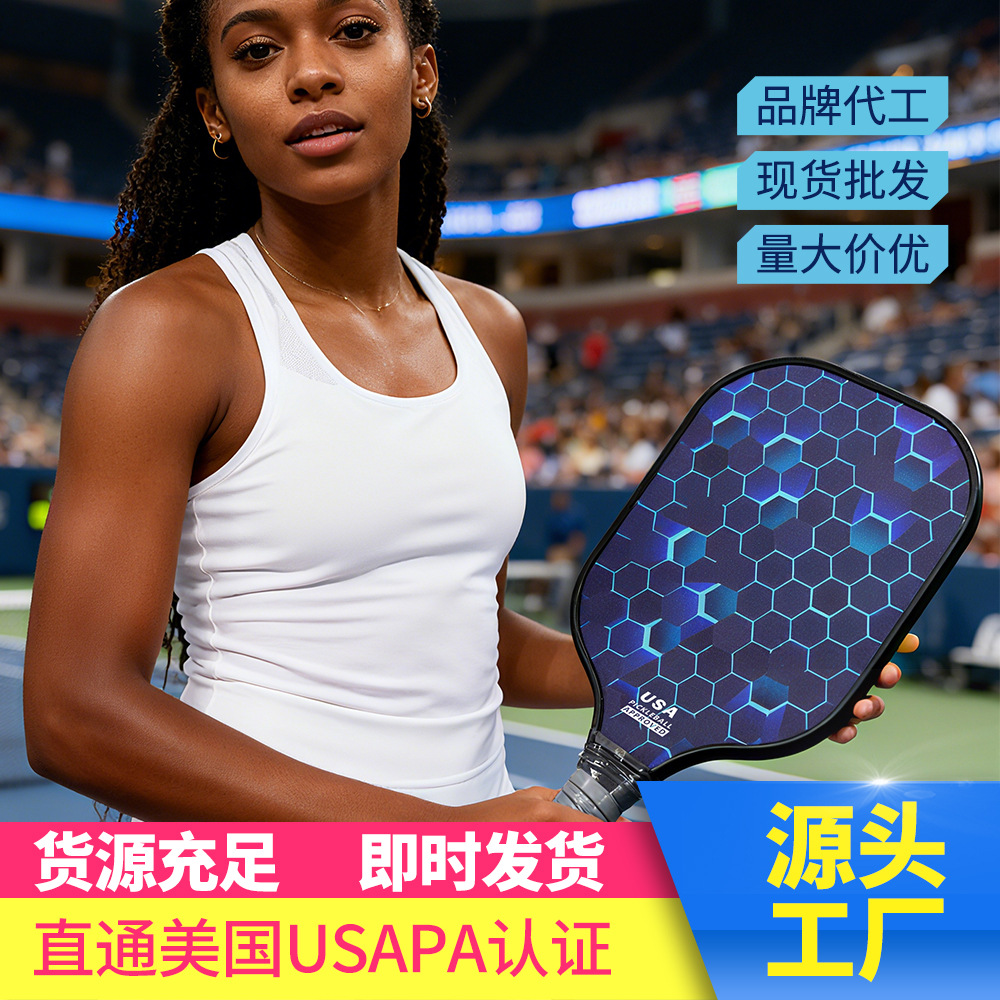 New Carbon Fiber Pickleball Racket Outdoor Sports Supplies Pickleball Cross-Border Customization Spot Wholesale