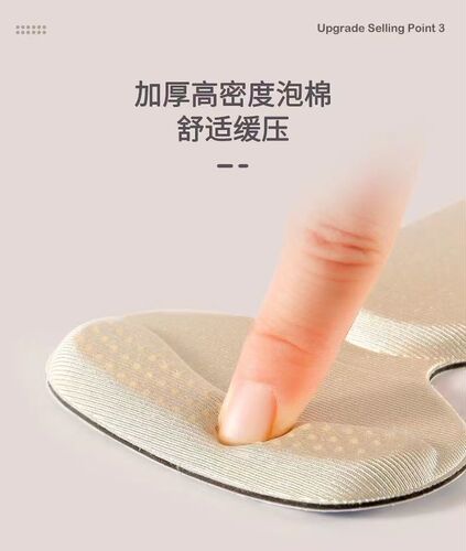 Heel stickers, anti-wear, anti-falling, half-size pads for women's high heels, shoes one size larger, adjustable dotted heel stickers