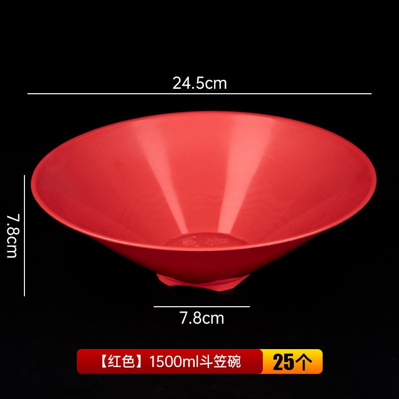 稻壳餐具斗笠碗拉面碗面馆用大碗塑料麻辣烫大碗螺蛳粉碗商用汤碗|undefined