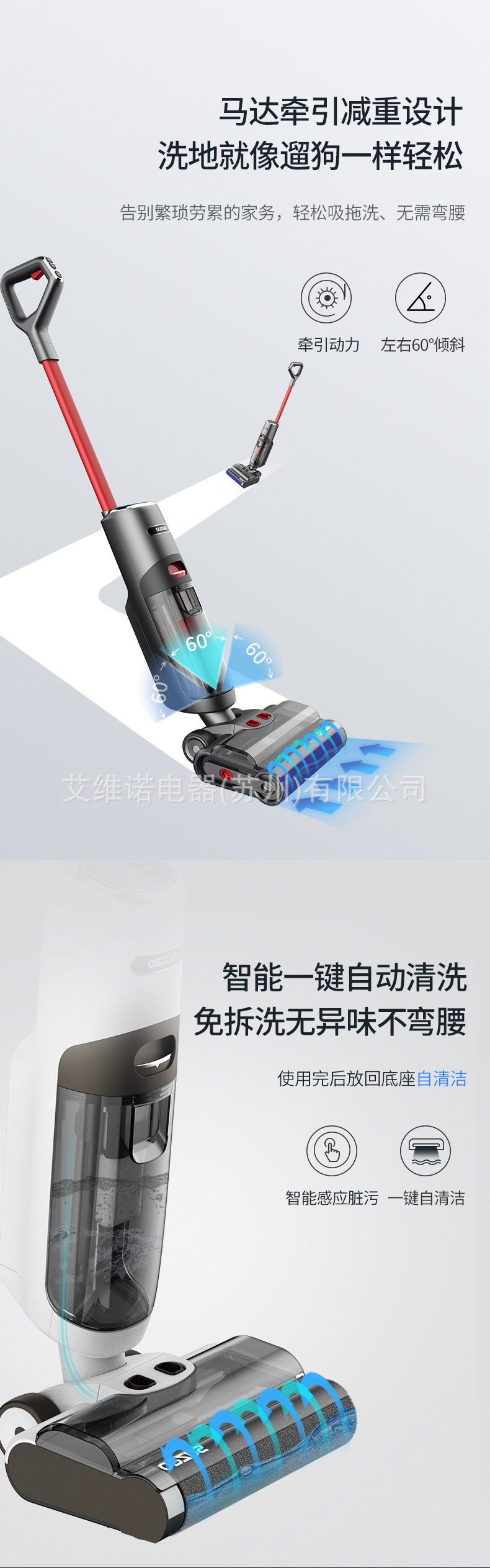 洗地机详情_05.jpg