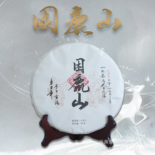 ���l����ն��� ��¹ɽ �ն���� 357��  �Ϙ�� �紺��S��ֱ��