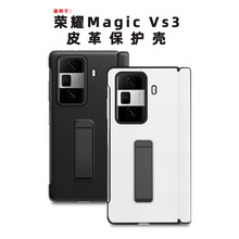 适用荣耀MagicVS3手机壳保护套新品全包磁吸翻盖式皮套支架气囊