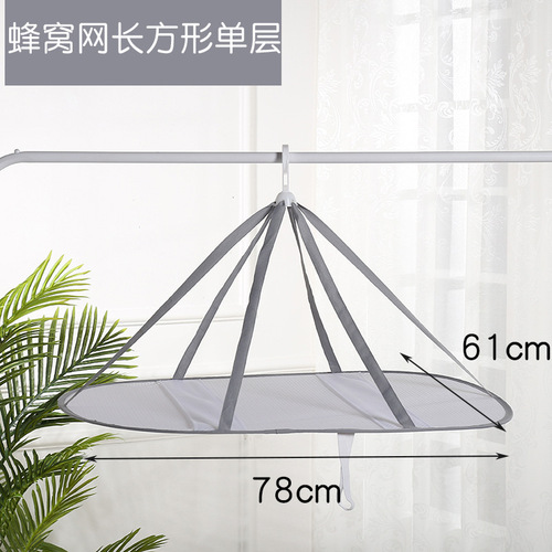 Youyi honeycomb net drying woolen sweaters anti-deformation drying net bag foldable socks drying artifact clothes basket wholesale