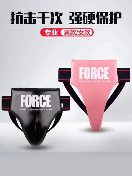 Fighting Crotch Pants Boxing Sanda Men and Women Adult Children Yin Taekwondo Fighting Protector Football Muay Thai Boxing