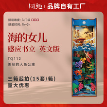 Tonecheer�羳����Ů��Ӣ�İ�ƴ�bbook nookͯԒ�����ֹ�3dľ�[��