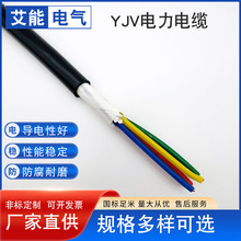 艾能電氣電力電纜YJV4X2.5國標銅芯電纜線3 4 5芯鎧裝電力電纜線
