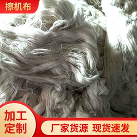 废布;扫把、簸箕;农用遮阳网