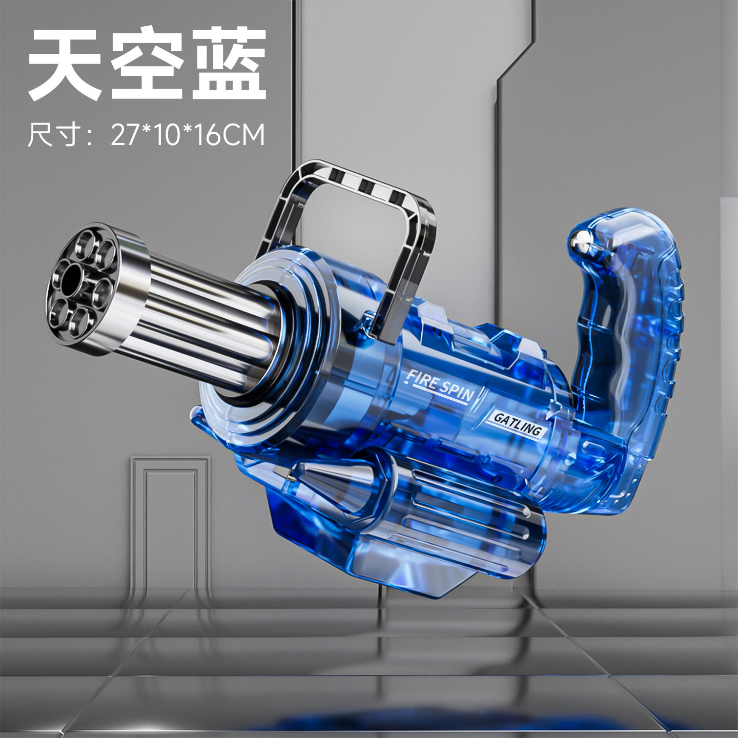 Electric blue water gun for water