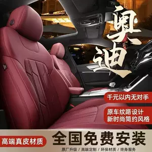 Audi A6L A4L A3 Q5 Q7 Q3 Q5L A3L full-coverage car seat cushion universal seat cover for all seasons