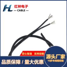 UL2468 26AWG �����J�C�p�K�� �ž� С�͟���Դ�B�� �x���Ȳ���