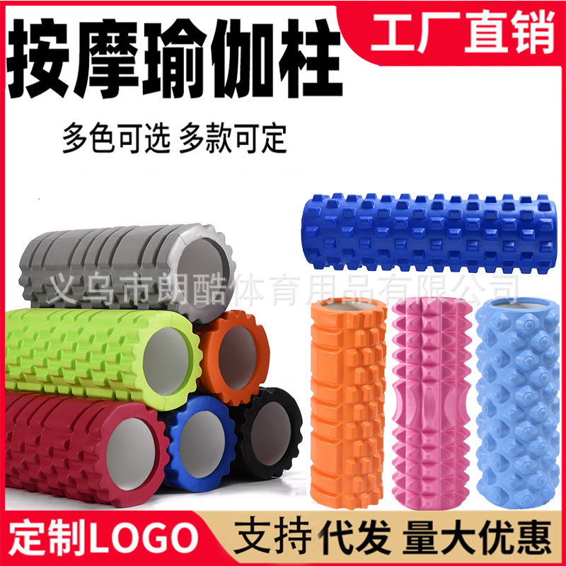 EVA hueco columna de yoga equipo de masaje rodillo de espuma eje femenino entrenamiento de Pilates suministros de yoga equipo auxiliar