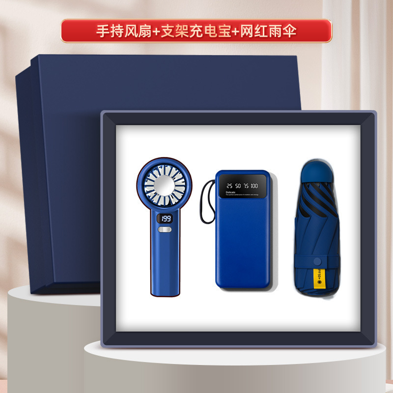 中秋節ビジネスギフトセット 夏ギフト ハンドヘルドファン 開店イベント 高級記念品 カスタム|undefined