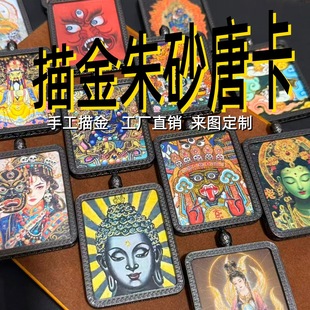 �ƿ������L ��̨ɽ�堔������ķǰ�������ֹ��S��Q�������K��