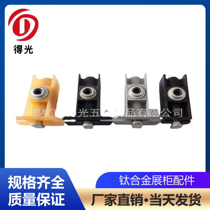 厂家直供 钛合金展示柜连接锁扣 全铝家具连接锁 量大从优扣件