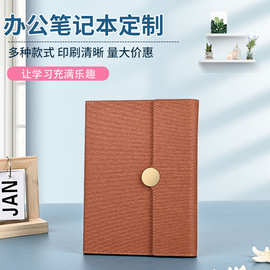 现货批发a5商务笔记本定制企业办公pu礼品横线记事本便携手账本