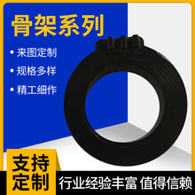 工业用尼龙骨架线圈骨架厂家供应多规格直流电机骨架零部件批发