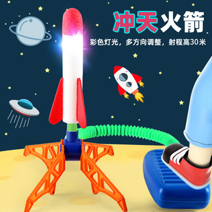 儿童户外玩具
